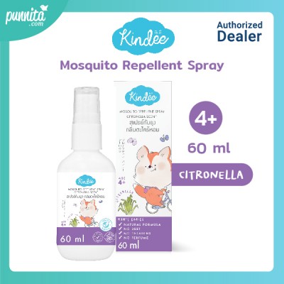 Kindee Mosquito Repellent Spray 4+ 60ml